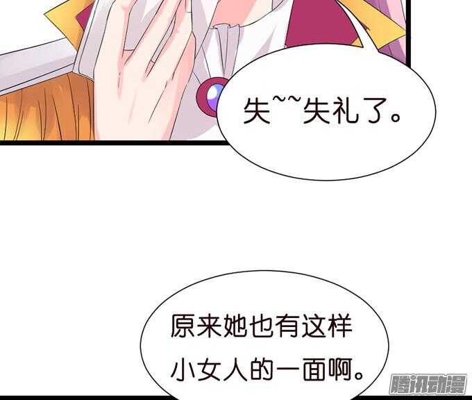 意外的重逢77