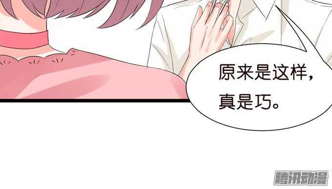 意外的重逢81
