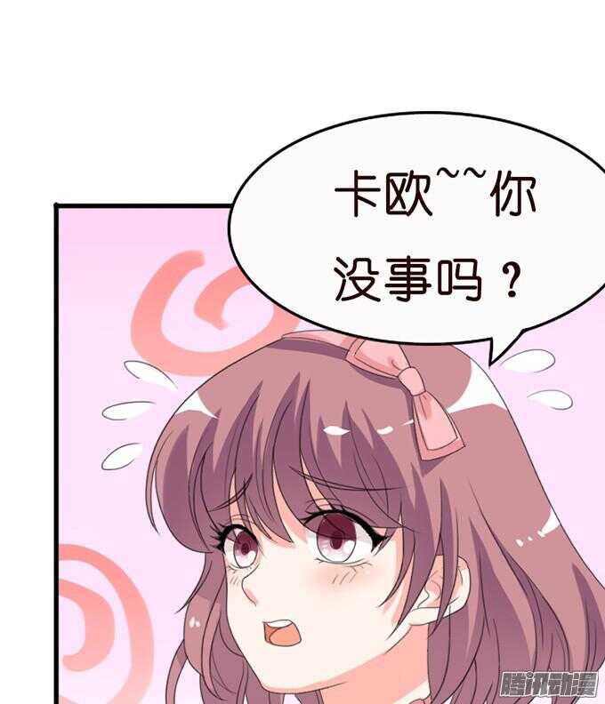 意外的重逢98