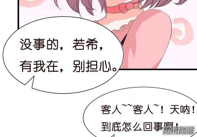 意外的重逢99