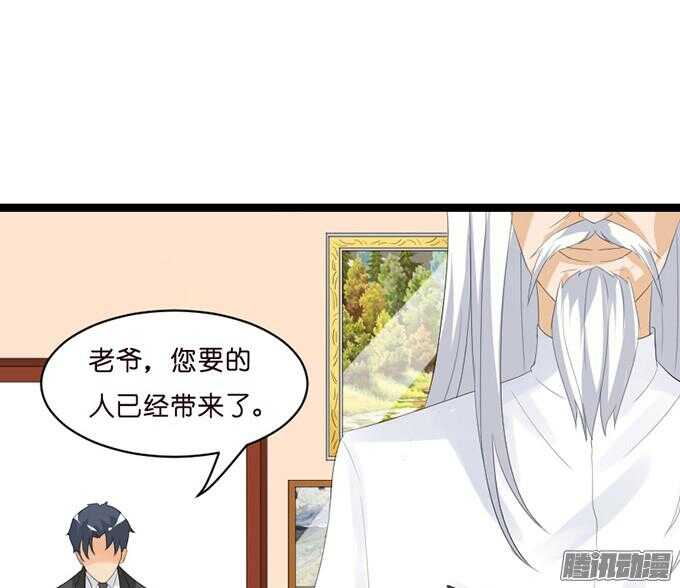 奇怪的老爷子10