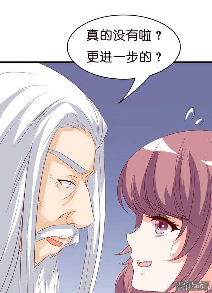 奇怪的老爷子102