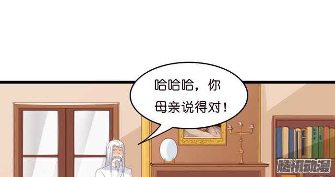 奇怪的老爷子113