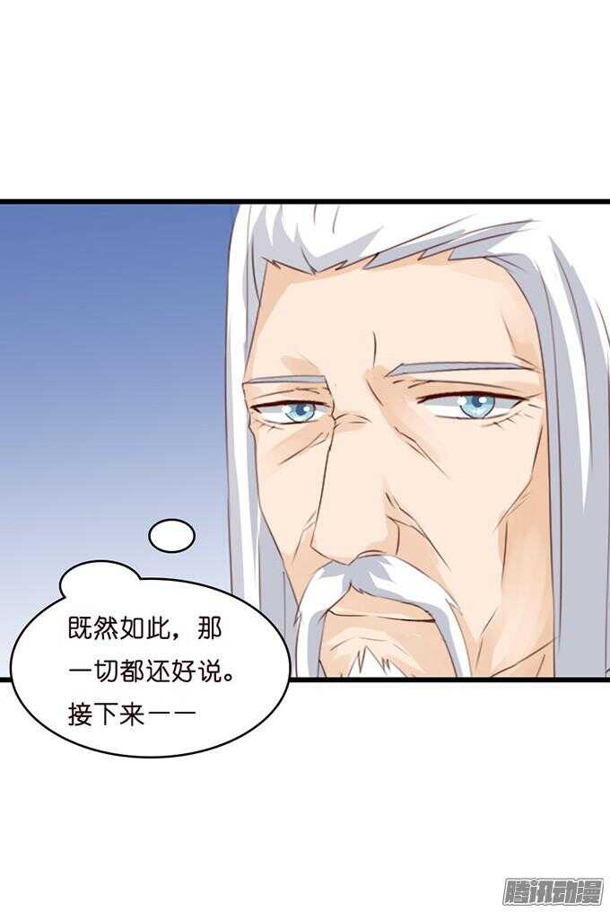 奇怪的老爷子115
