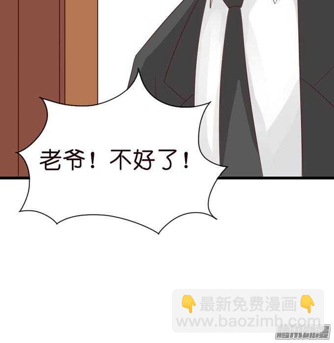 奇怪的老爷子117