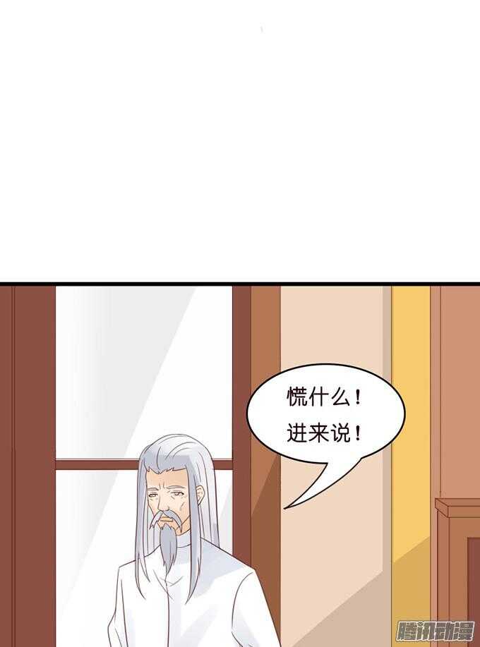 奇怪的老爷子119
