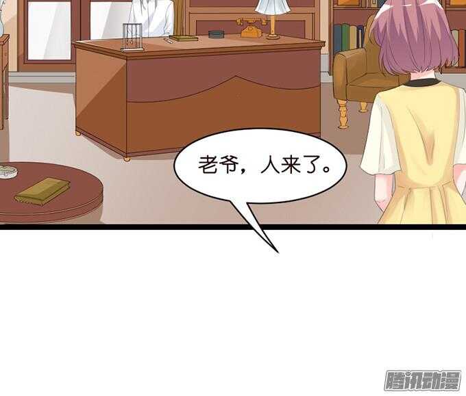 奇怪的老爷子15