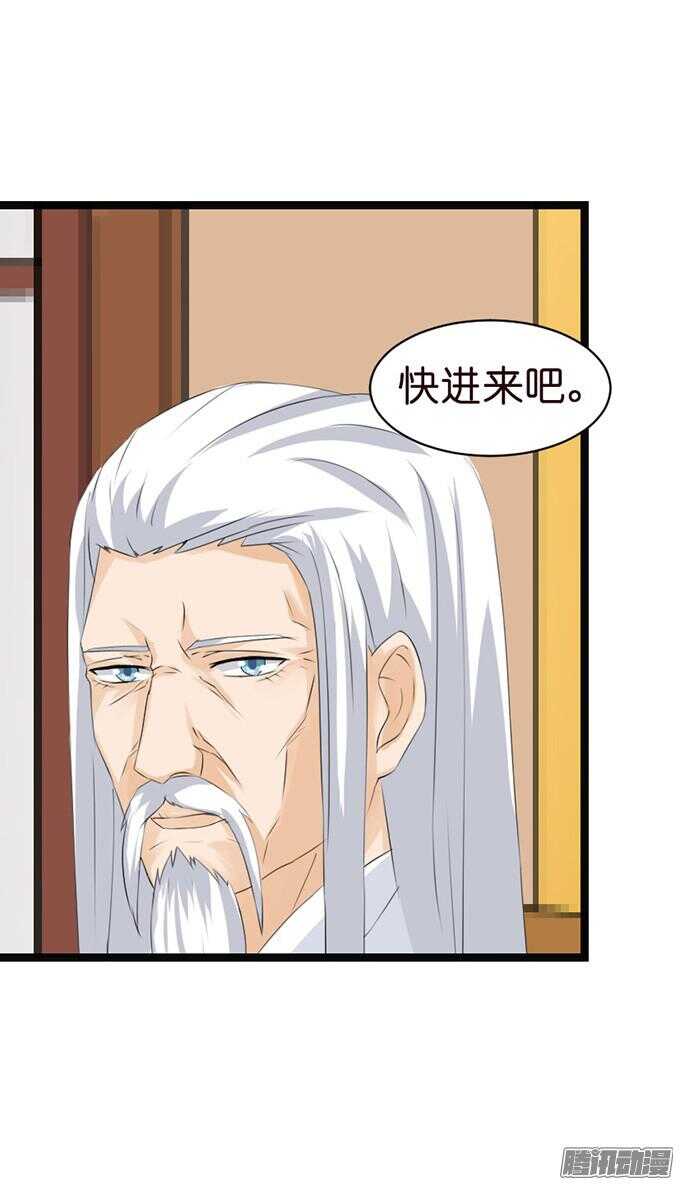 奇怪的老爷子16