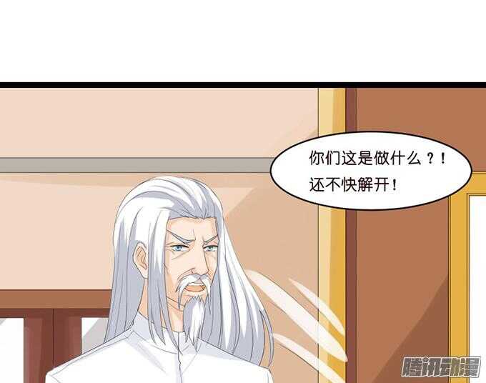奇怪的老爷子19