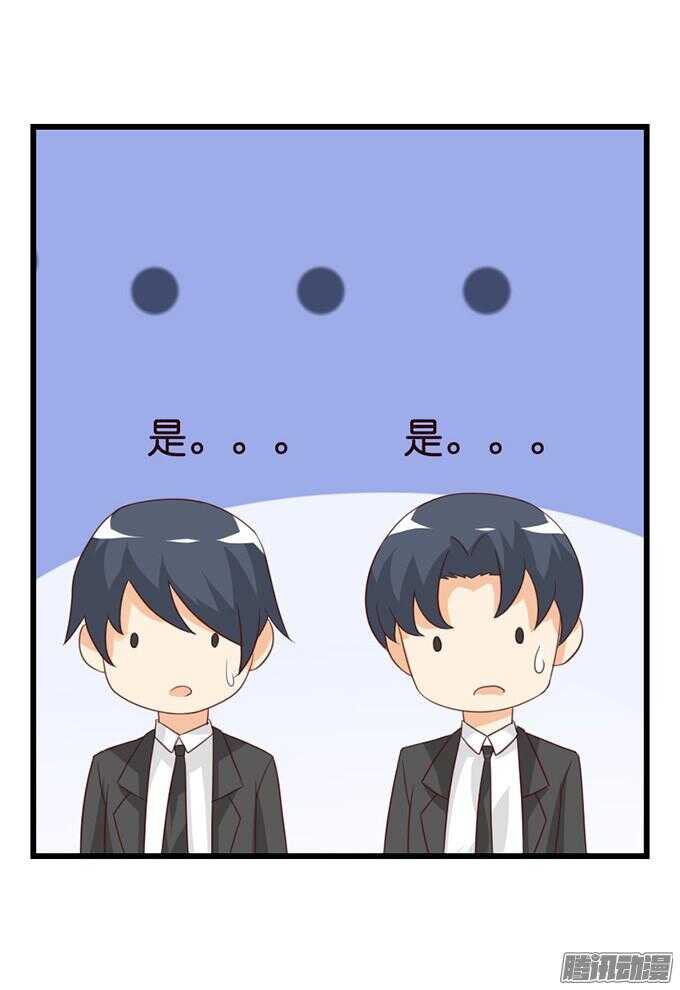 奇怪的老爷子21
