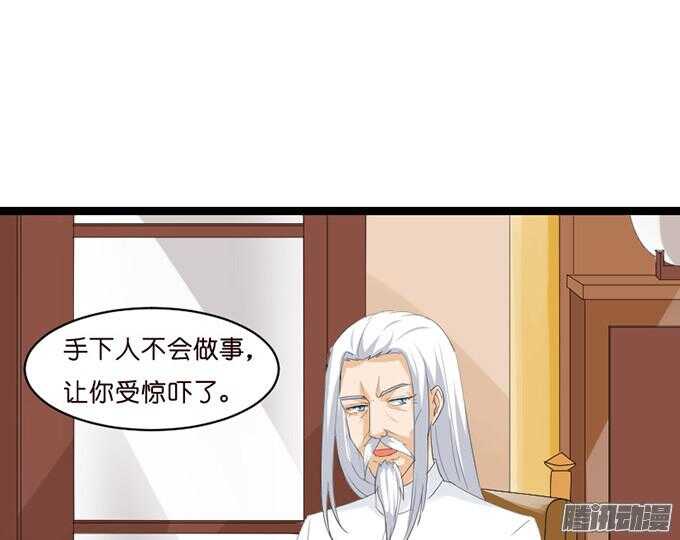 奇怪的老爷子25