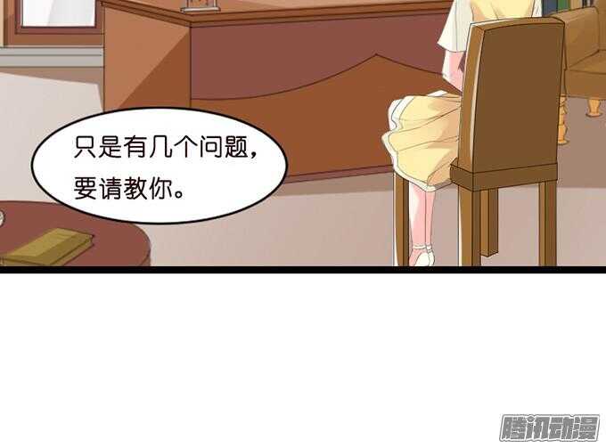 奇怪的老爷子28