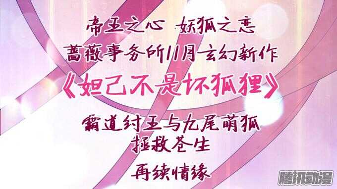 奇怪的老爷子3