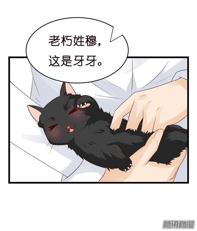 奇怪的老爷子31