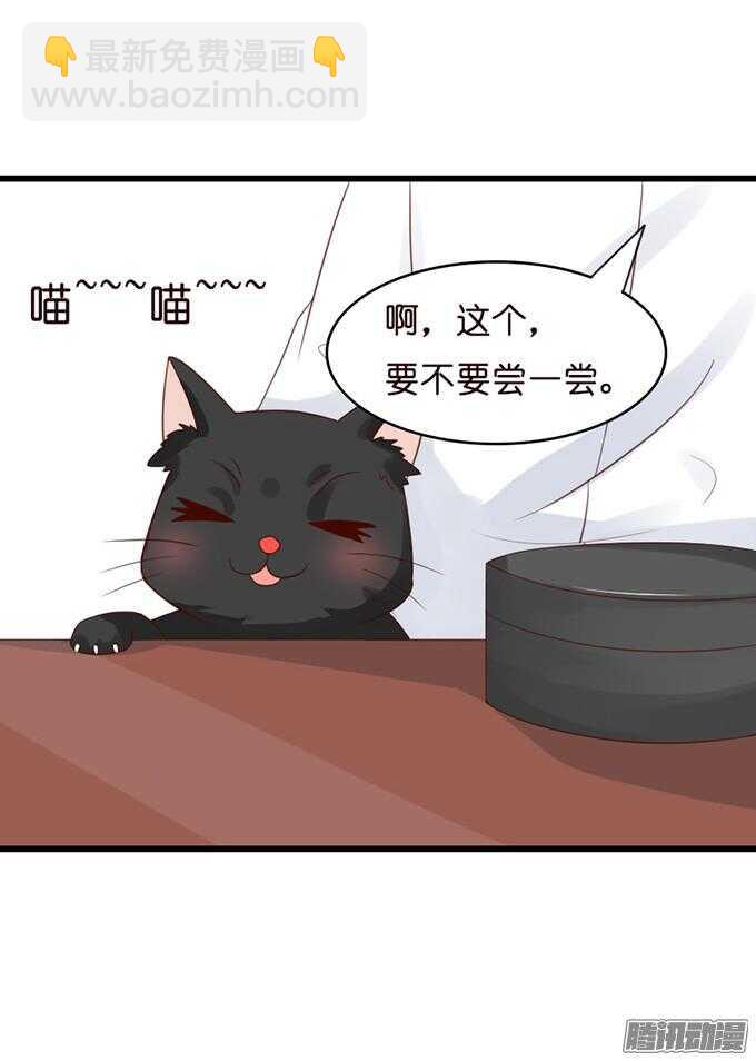奇怪的老爷子32