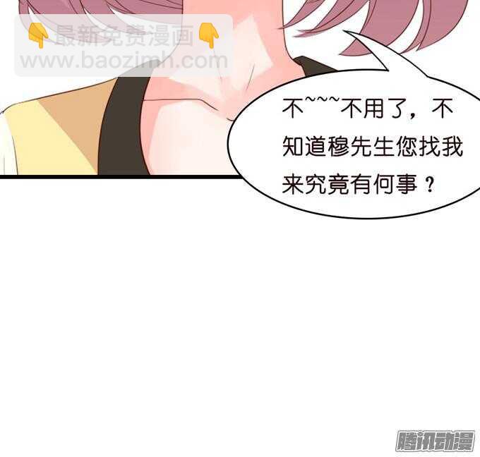 奇怪的老爷子36
