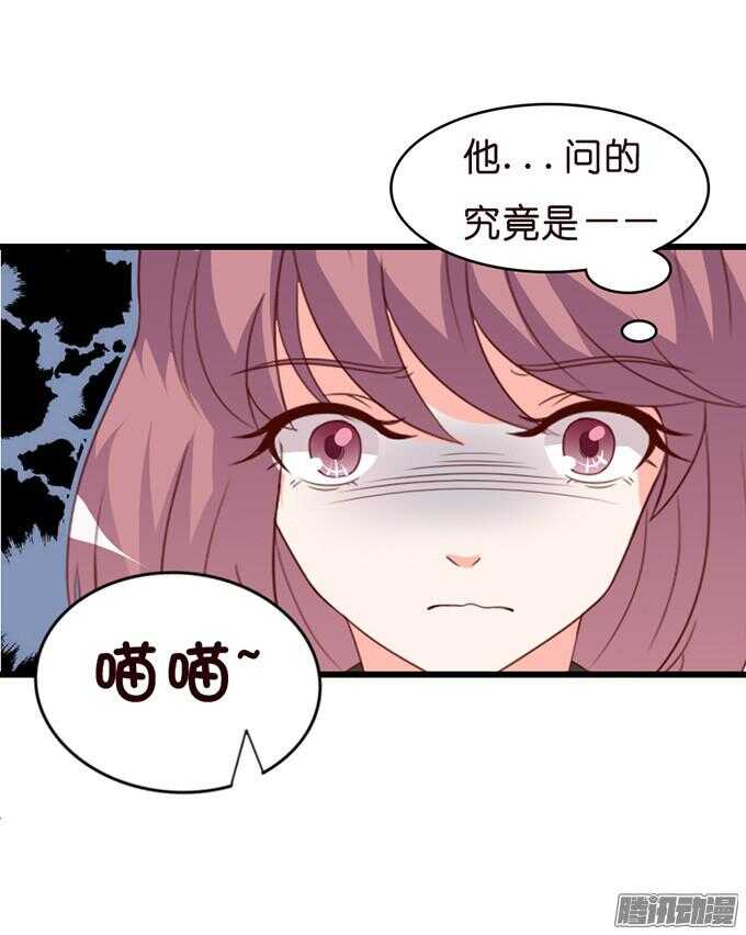 奇怪的老爷子42