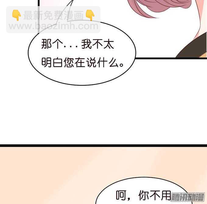奇怪的老爷子50