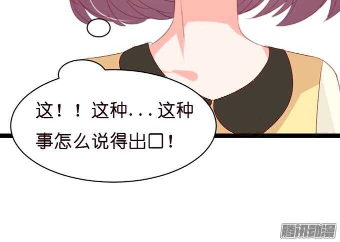 奇怪的老爷子56