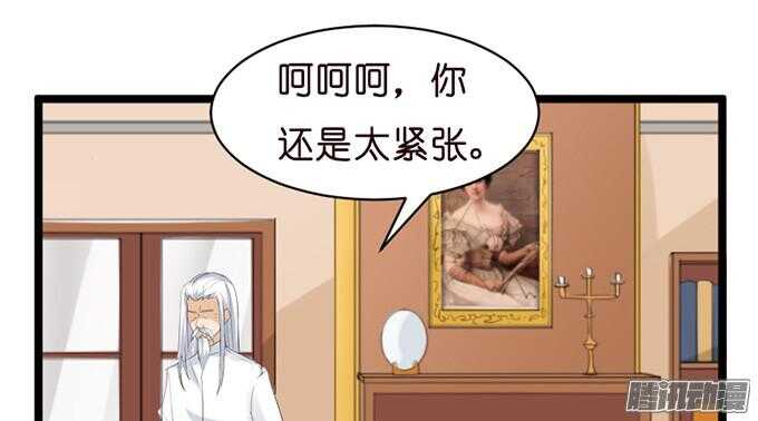 奇怪的老爷子57