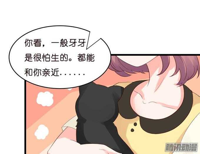 奇怪的老爷子59