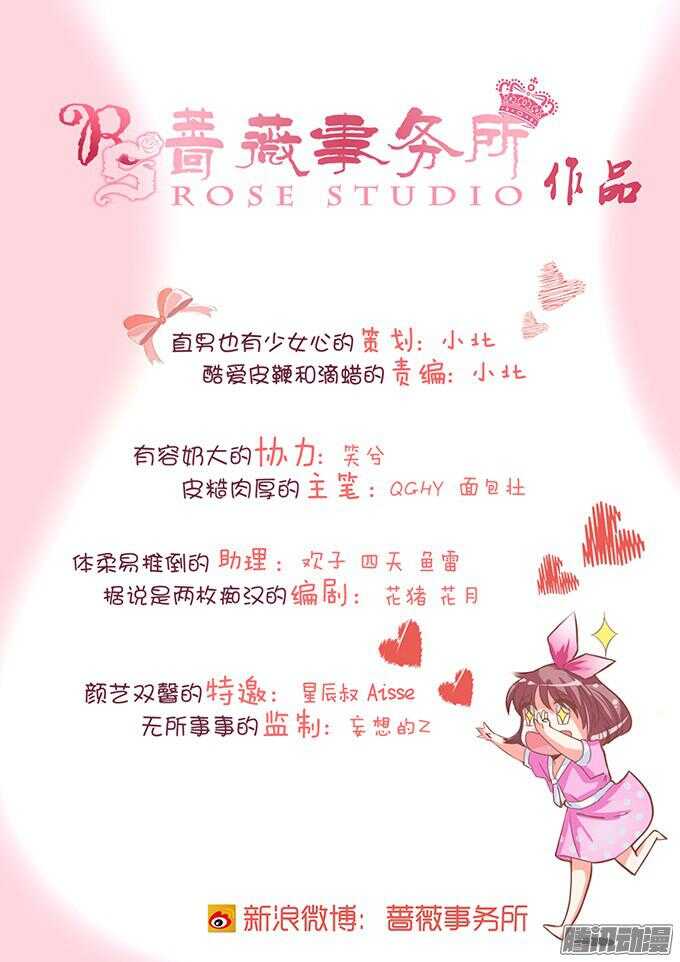 奇怪的老爷子6