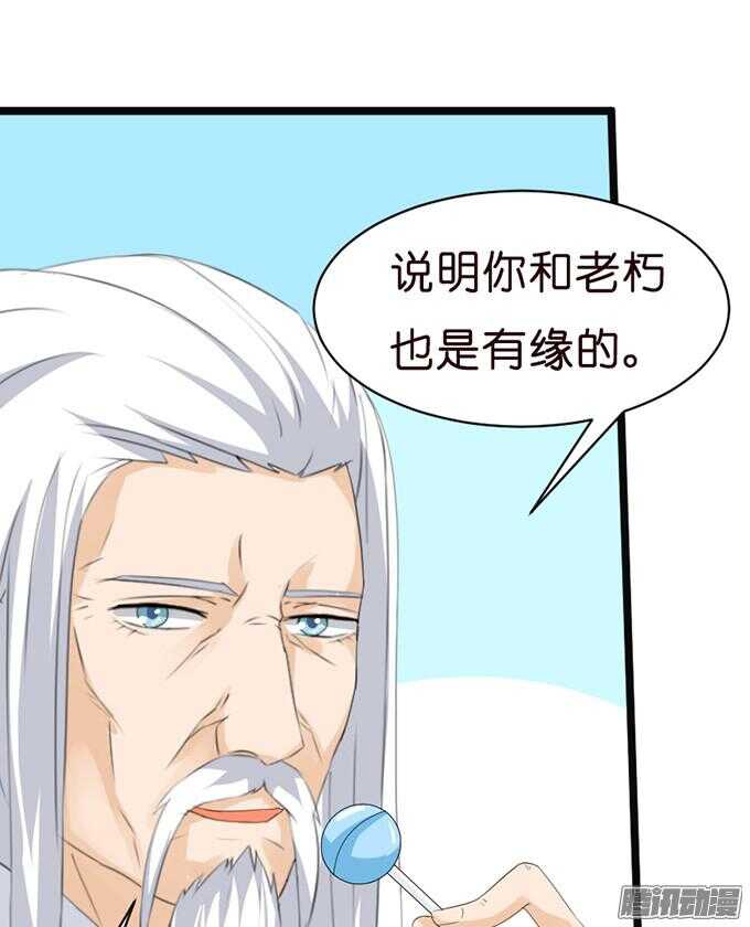奇怪的老爷子61