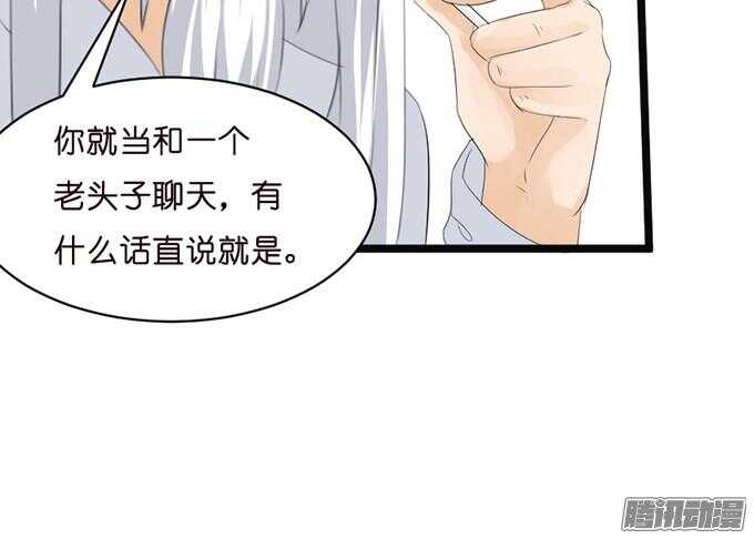 奇怪的老爷子62