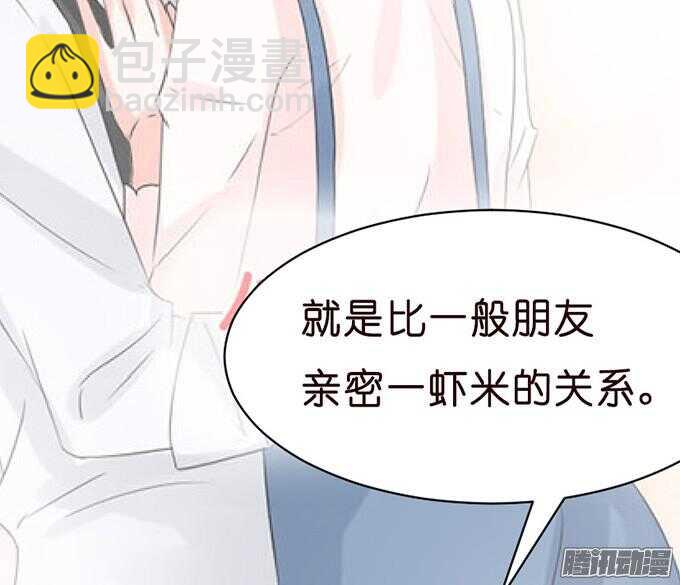 奇怪的老爷子72