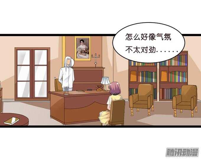 奇怪的老爷子79