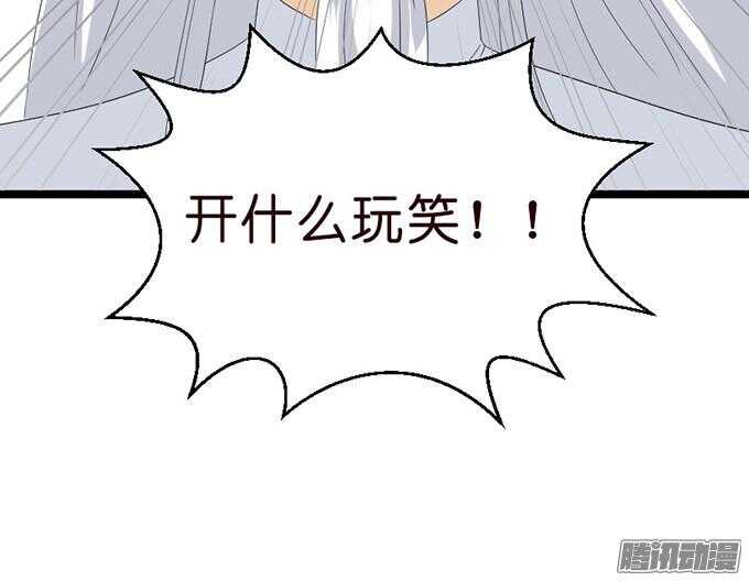 奇怪的老爷子82