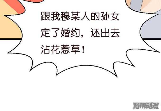 奇怪的老爷子84