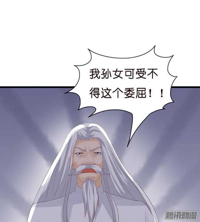 奇怪的老爷子85