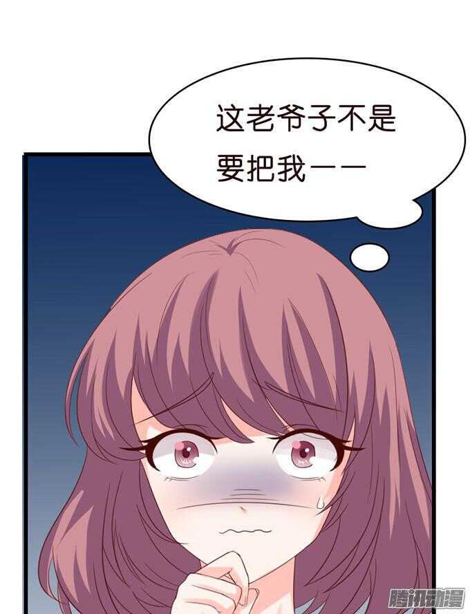 奇怪的老爷子87