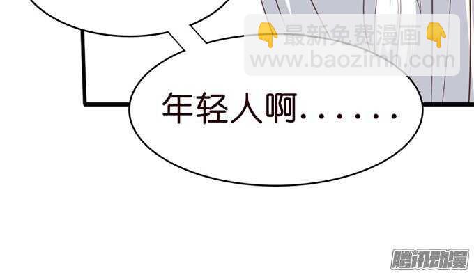 奇怪的老爷子90