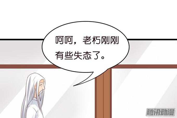奇怪的老爷子91