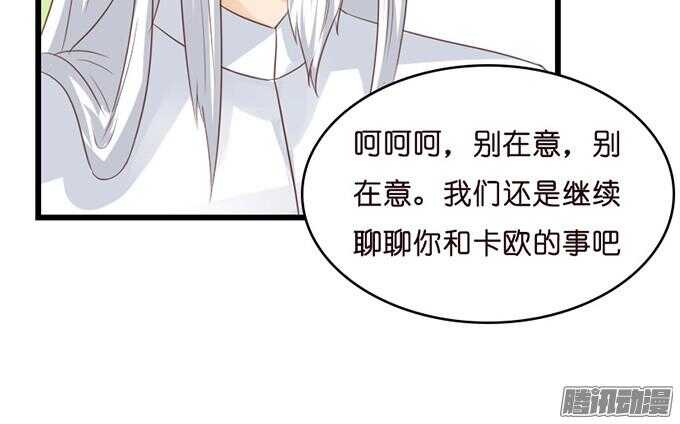 奇怪的老爷子96
