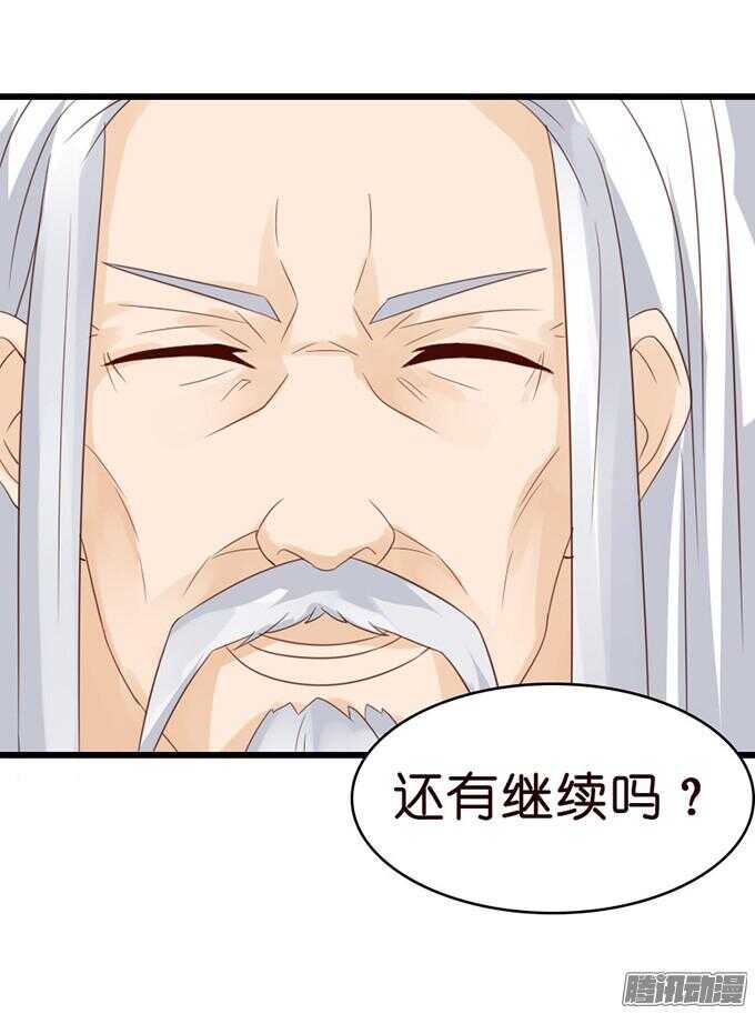 奇怪的老爷子99