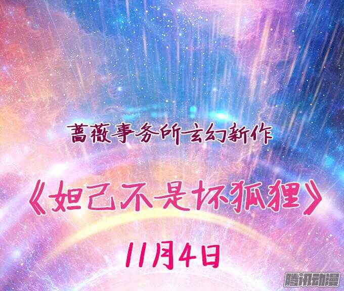 骑士的使命2