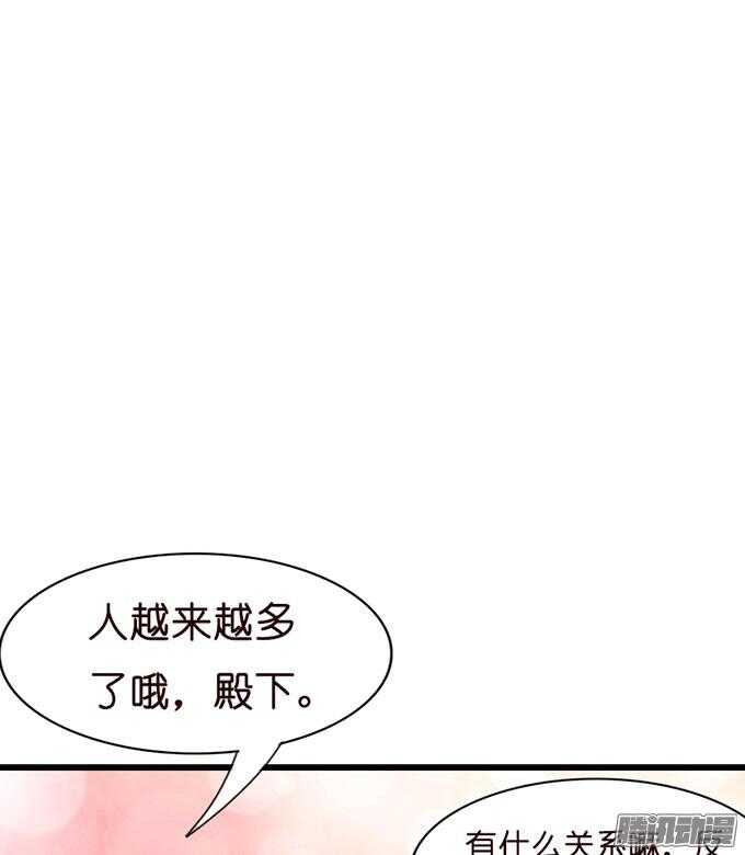 骑士的使命27