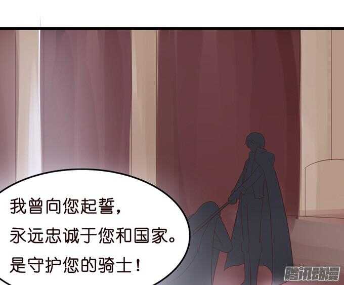 不许说再见102