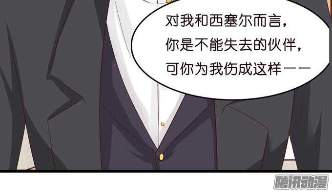 不许说再见104