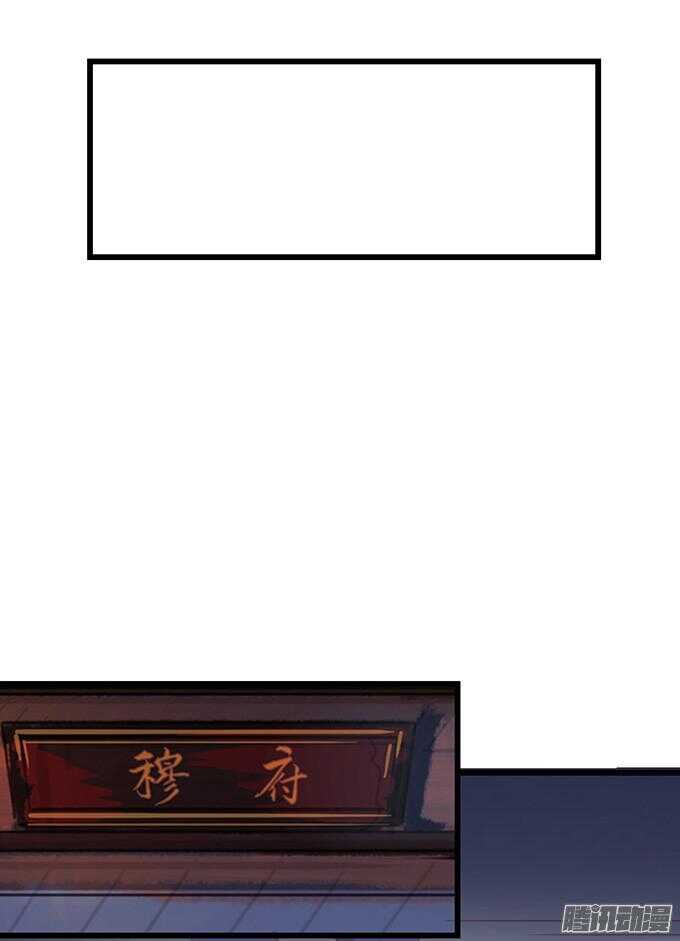 不许说再见112