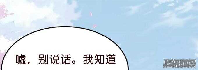 不许说再见117