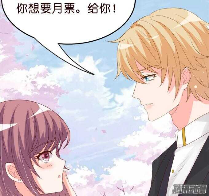 不许说再见118