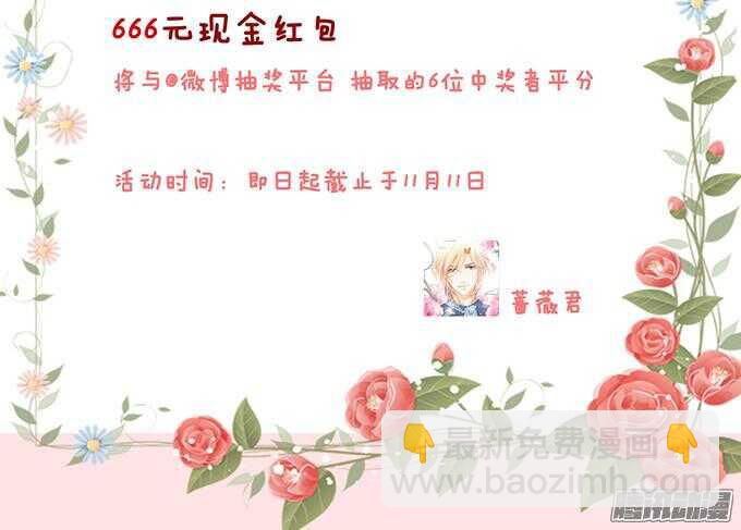 不许说再见121