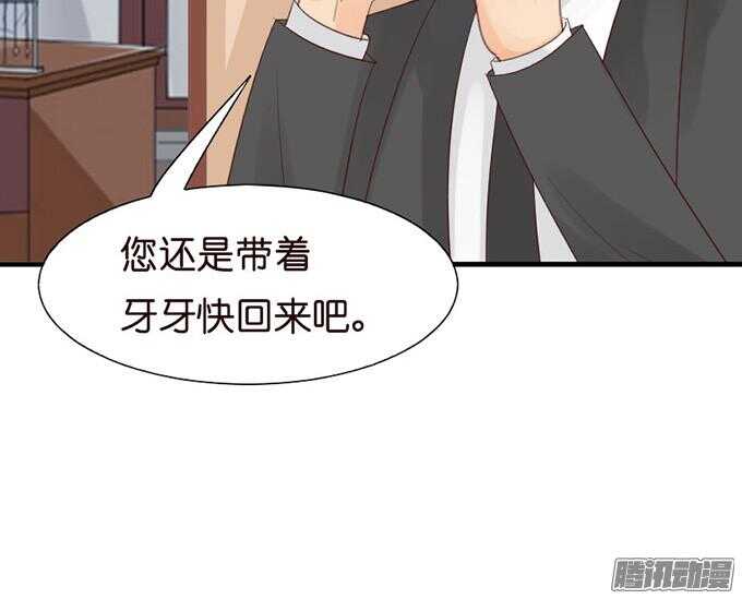 果真是天生一对10