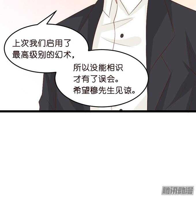 果真是天生一对101