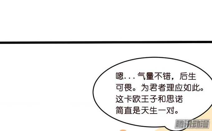 果真是天生一对106
