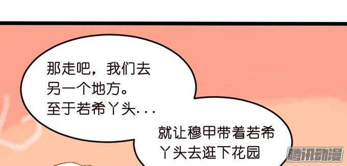 果真是天生一对111
